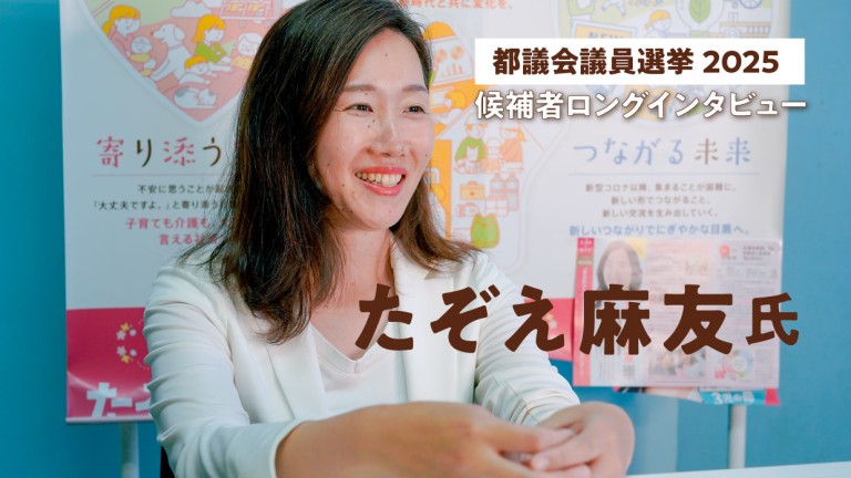 togisen_tazoemayu