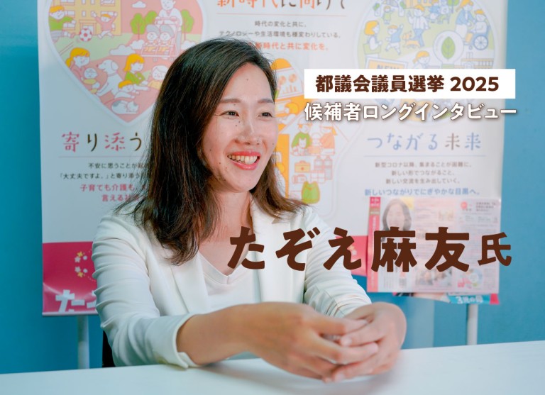 togisen_tazoemayu