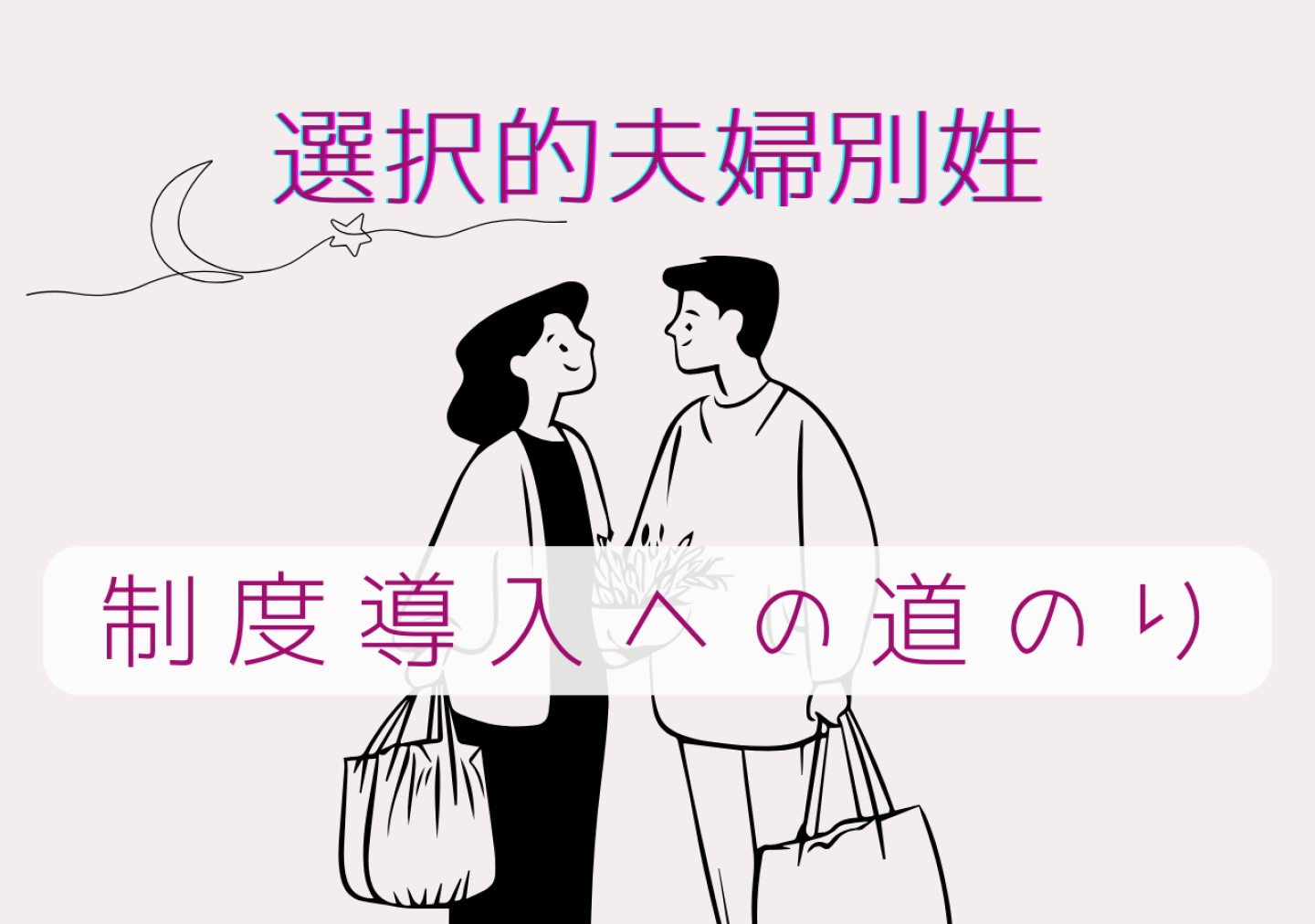 めJ slide (1280 x 900 px)-2