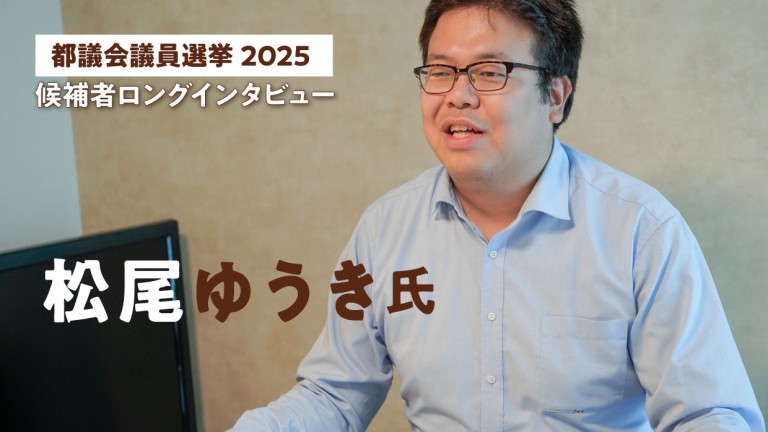 togisen_matsuo
