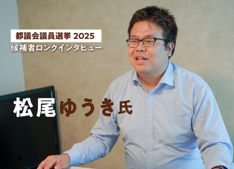 togisen_matsuo