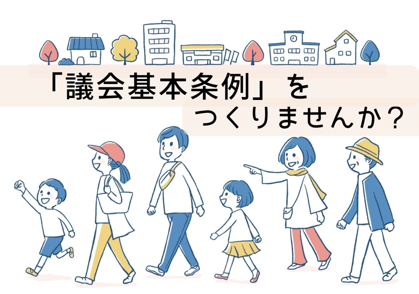 めJ slide (1280 x 900 px)-2