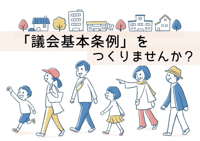 めJ slide (1280 x 900 px)-2