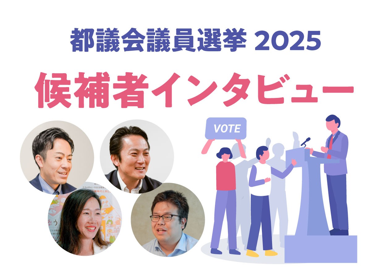 togisen2025