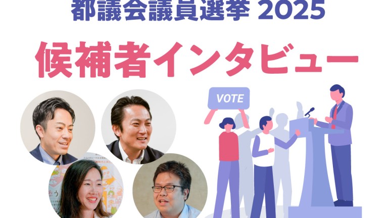 togisen2025