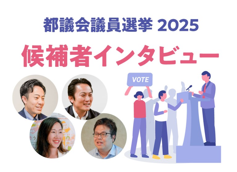 togisen2025