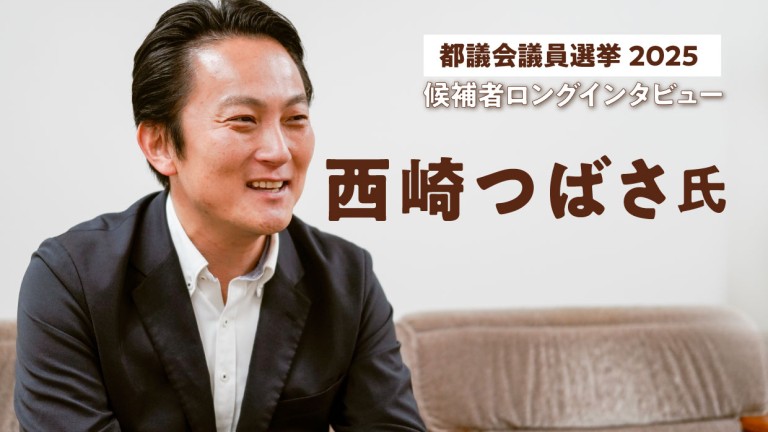 togisen_nishizaki