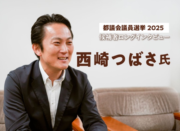 togisen_nishizaki