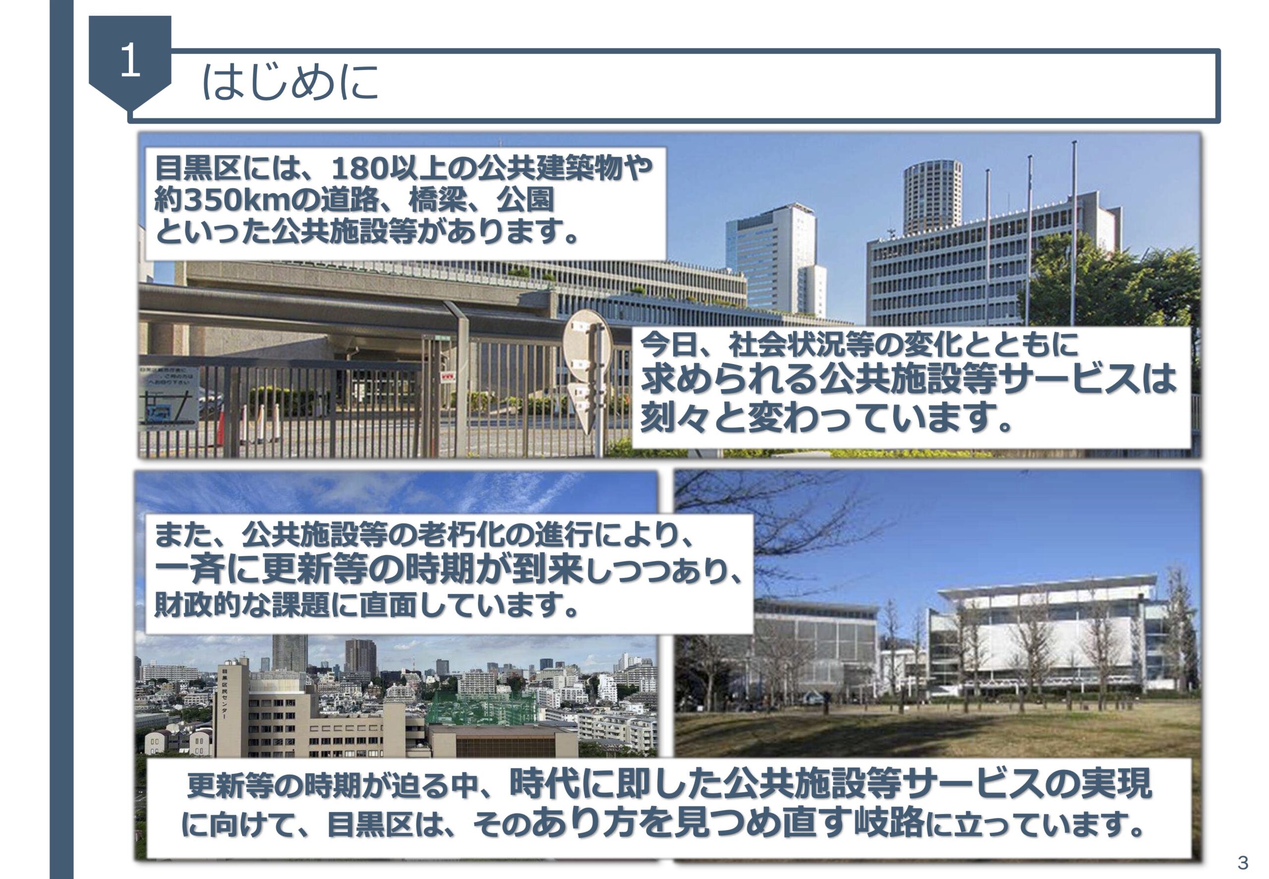 **kihonntekinakanngaekata