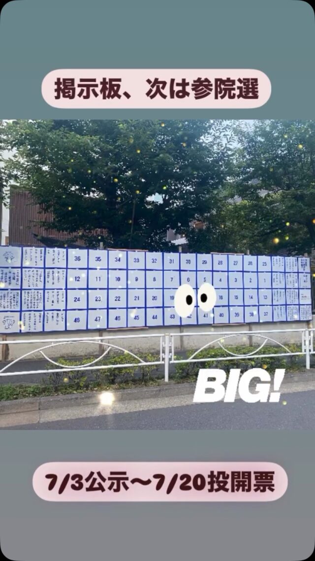Instagram 投稿 18409256560128409